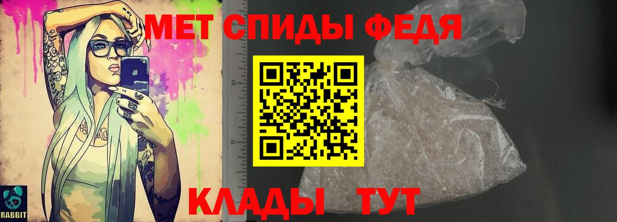 АМФ VHQ  АМФЕТАМИН  Конаково  АМФ  Вход с VPN 
