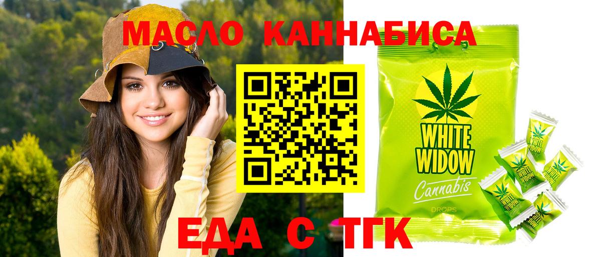 Мефедрон кристаллы  MDMA  Конаково  Купить наркотик  КОКАИН  А ПВП СОЛЬ кристаллы  ГАШИШ  Вход с VPN  МАРИХУАНА 