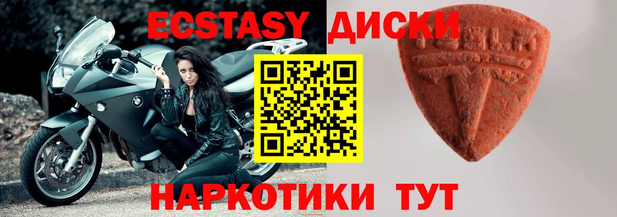 Ecstasy DUBAI Конаково