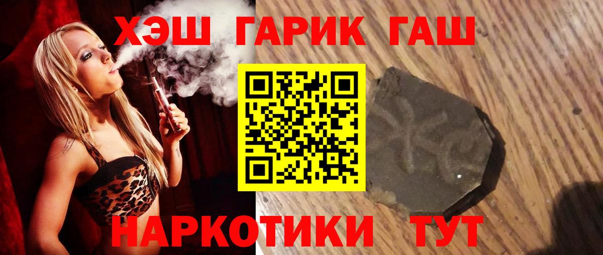 Гашиш индика сатива Конаково