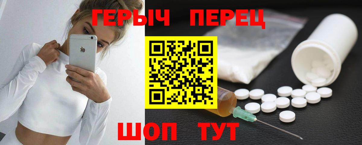 Конаково  Героин афганец  Вход с VPN 