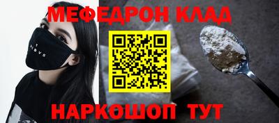 MDMA Premium VHQ Краснокаменск