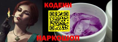 героин Краснодар