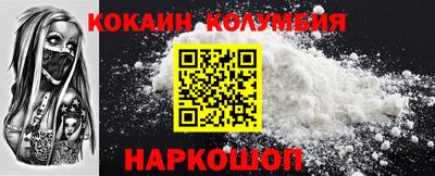 хмурый Бийск