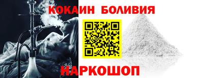 мефедрон мука Краснознаменск