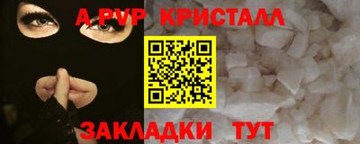 героин Краснодар