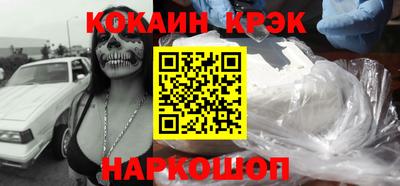 мефедрон мука Краснознаменск
