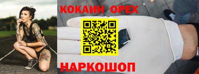мефедрон мука Краснознаменск
