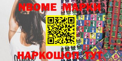 хмурый Бийск