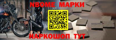 хмурый Бийск