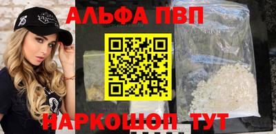 мефедрон мука Краснознаменск