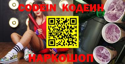 героин Краснодар