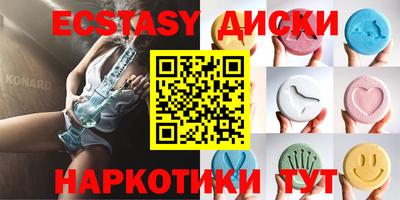 героин Краснодар