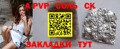 героин Краснодар