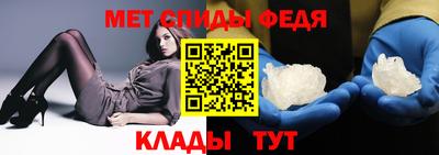 мефедрон мука Краснознаменск
