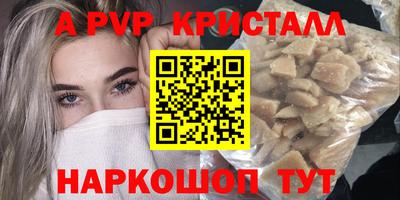 мефедрон мука Краснознаменск