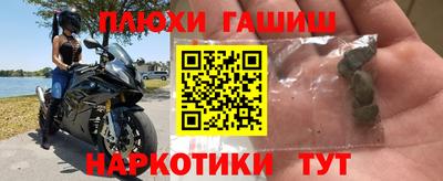 героин Краснодар