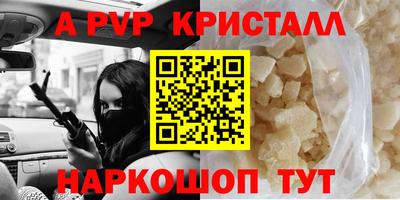 героин Краснодар