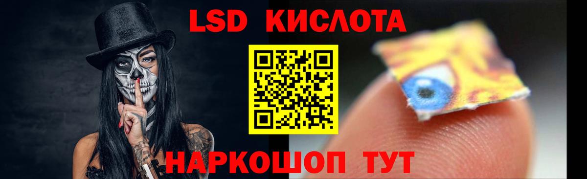 Лсд 25 экстази  Конаково  Лсд 25 экстази ecstasy  Лсд 25 экстази кислота 