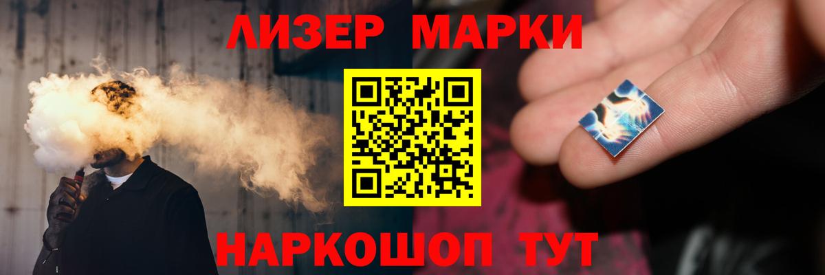 ЛСД экстази кислота  Вход с VPN  Лсд 25 экстази кислота  Конаково 