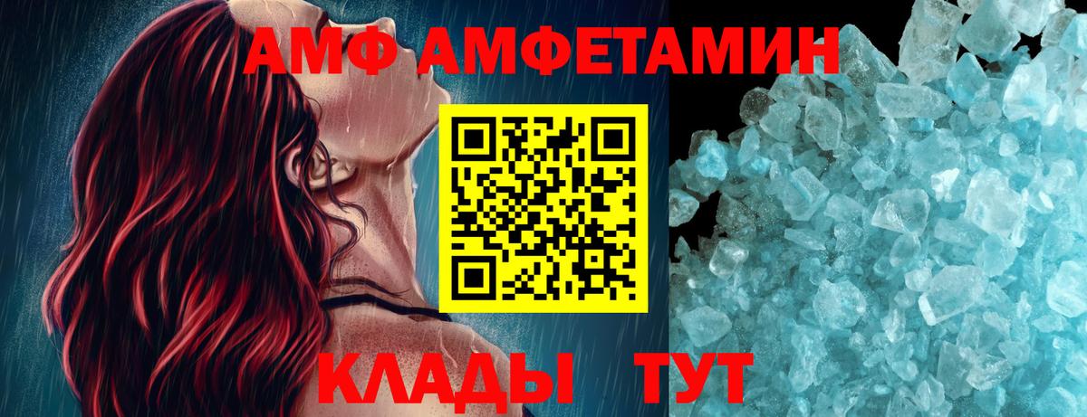Метамфетамин пудра  Вход с VPN  Конаково 