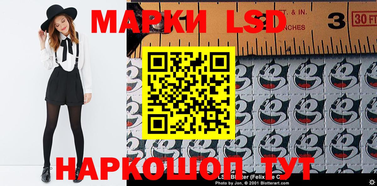 Конаково  Марки N-bome 1,8мг  Вход с VPN  Марки 25I-NBOMe  Марки N-bome 1,8мг 