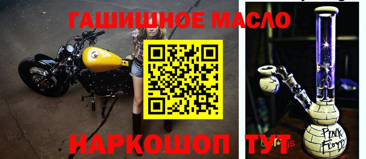 ТГК концентрат  ТГК Wax  Конаково 