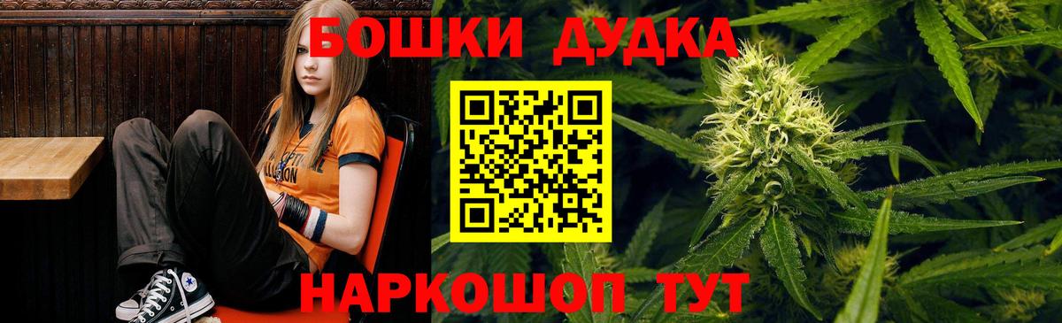 Канабис OG Kush Конаково