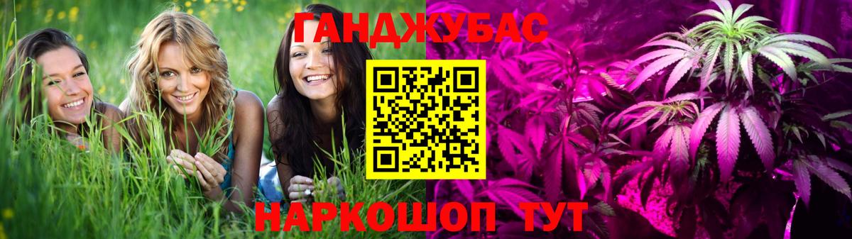 Конопля планчик  Вход с VPN  Конаково  МАРИХУАНА THC 21%  Шишки марихуана план 