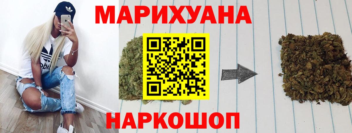 Конопля гибрид  Конаково  Бошки марихуана OG Kush  Шишки марихуана конопля 
